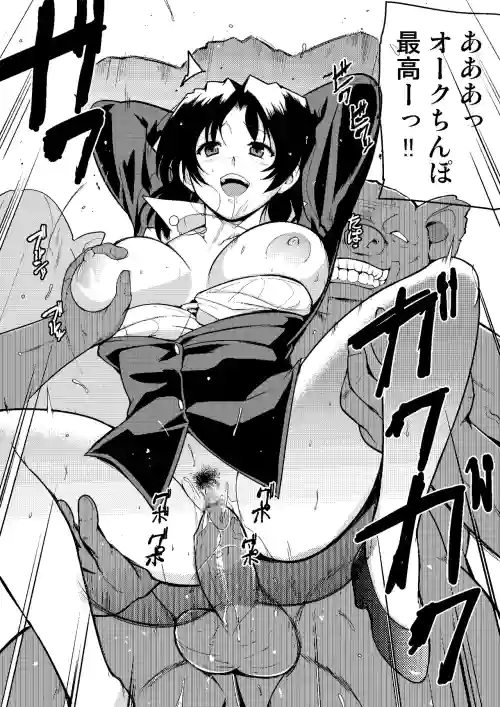 Haruka Neta Matome