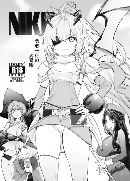 NIKKE Yuusha Ikkou no Daibouken