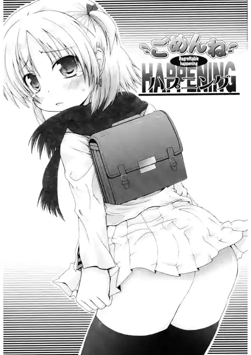 Gomenne HAPPENING - Regrettable happening