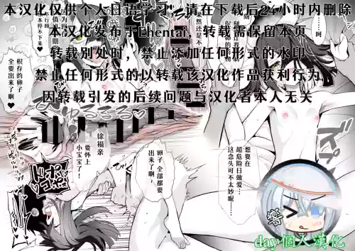 skeb "Jofuku-chan"