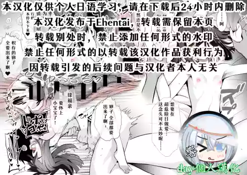 skeb "Xufu-chan"