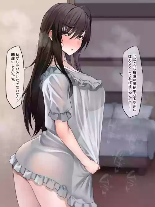 Kotagawa Yui
