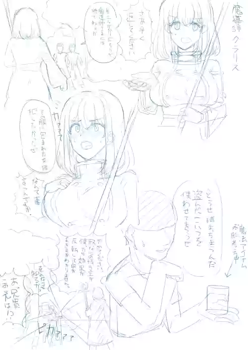tsuniverse魔导师附身