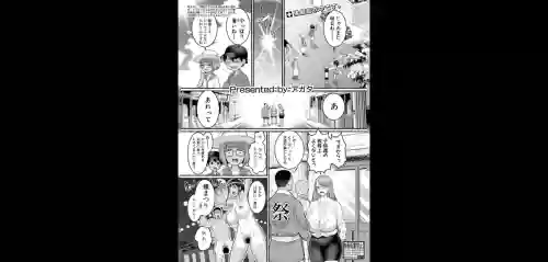 hada kagurashi 【dai 10 wa】