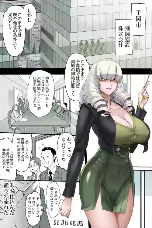 じめんしだし