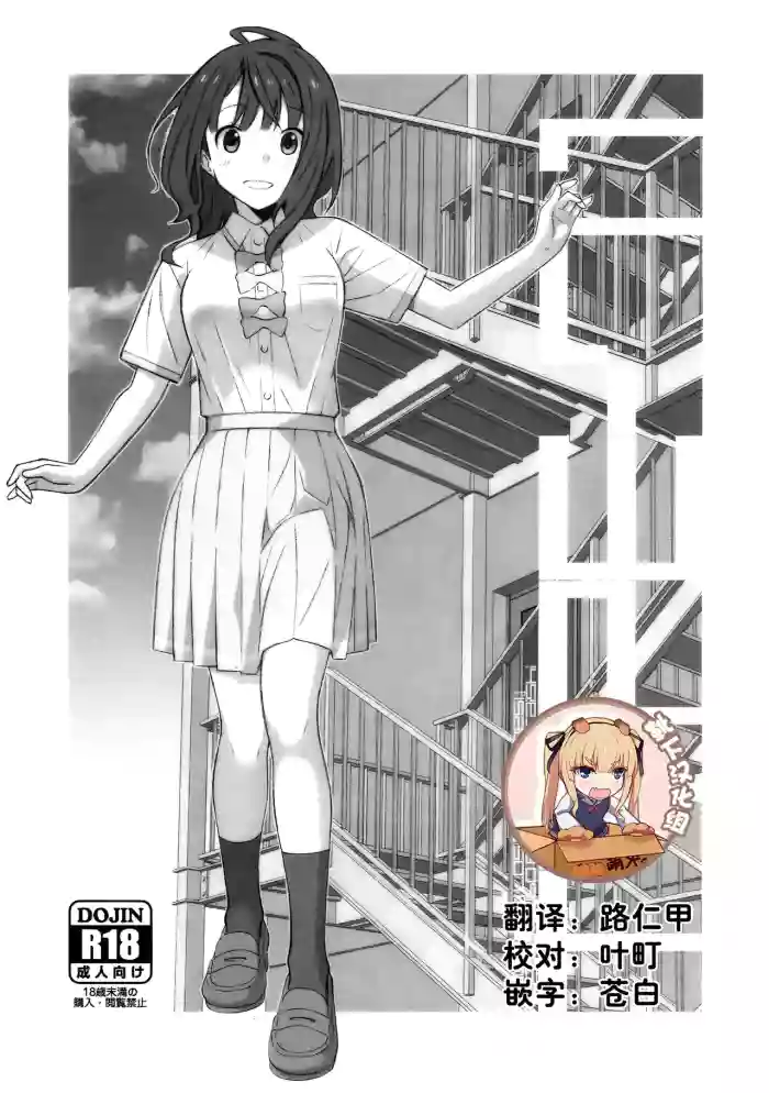 TYPE-71 cover