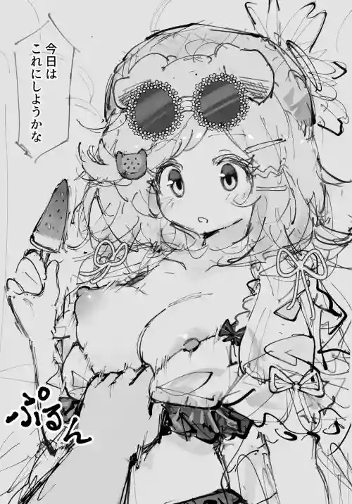 Mizugi na GG Saimin