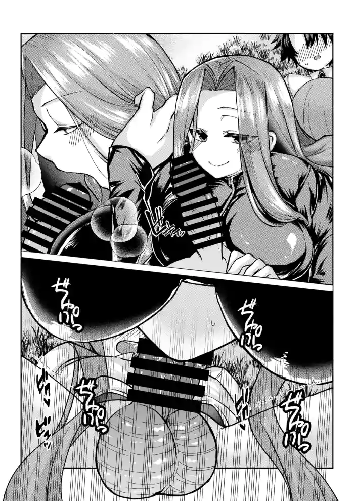 ぐだ×ライダー cover