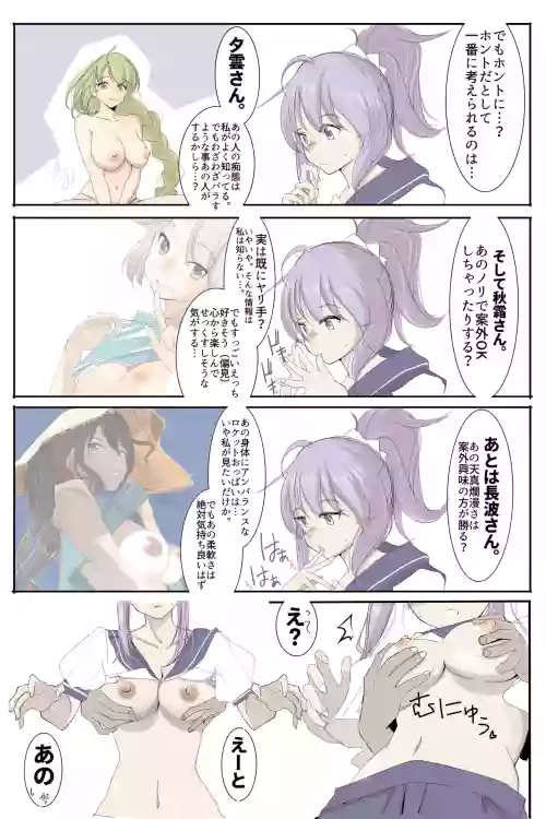 一体誰が？