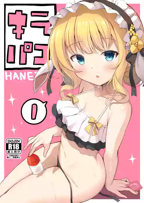 Kirapako