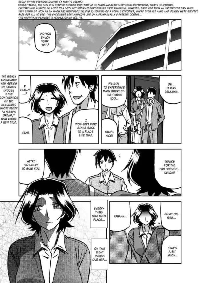 Ichiya no Yume Senya No Maboroshi 1-3 cover