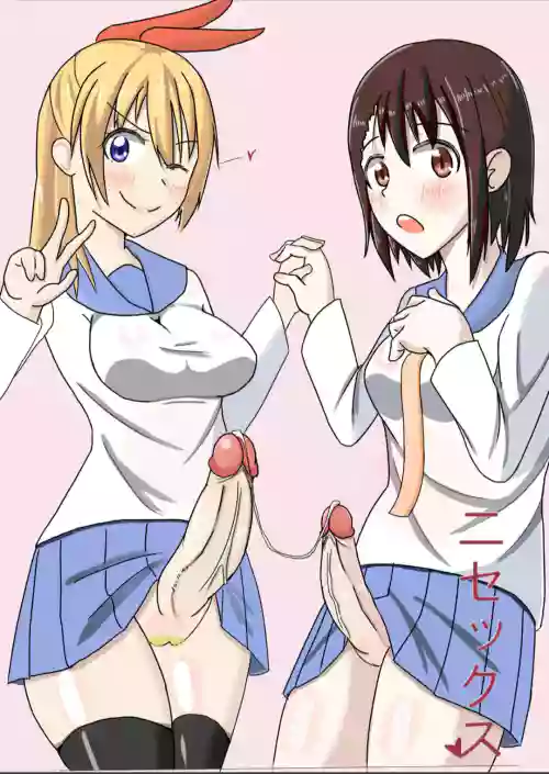 Nisex