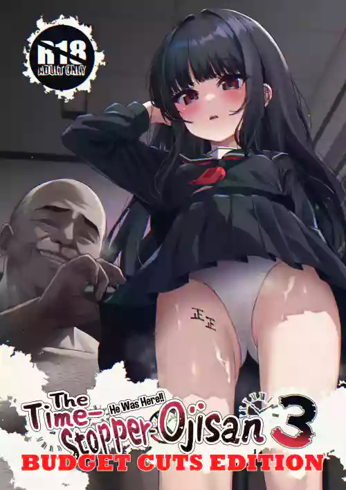 Hontou ni Ita!! Jikan Teishi Oji-san 3 He Was Here!! The Time-Stopper Ojisan 3