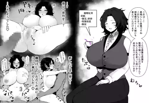 Asagami [Skeb] Female Louis Hypnosis Pregnancy