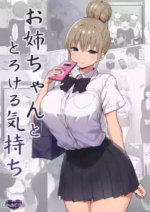 Onee-chan to Torokeru Kimochi