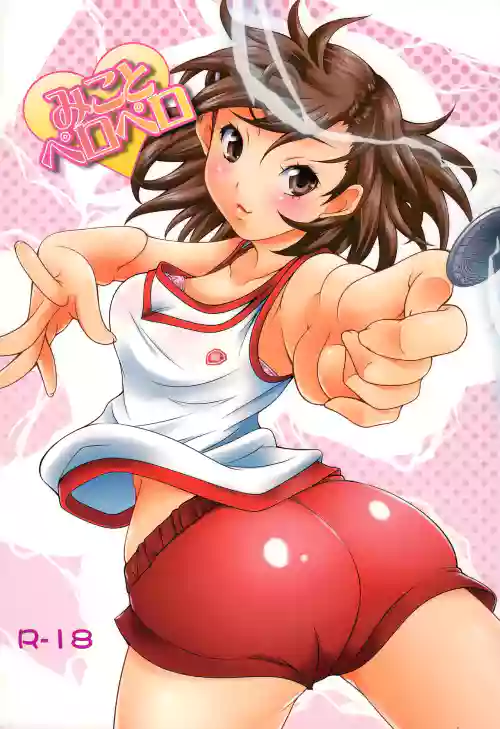 Mikoto to Peropero