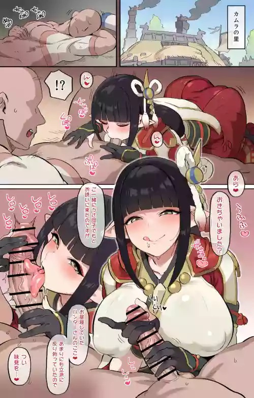 Ryujin Shimai ①