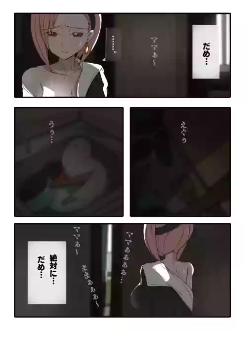 子安つばめ