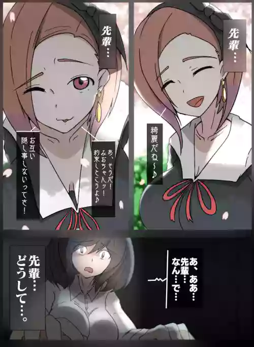 子安つばめ 動画配信