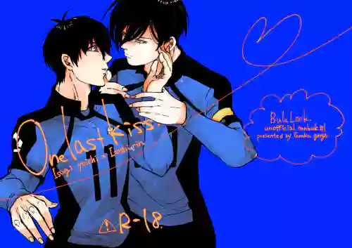 One last kiss