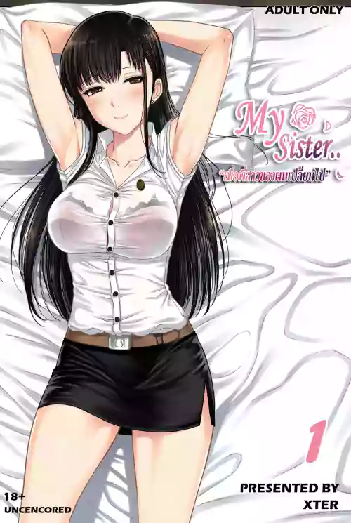 My Sister...1 + Append