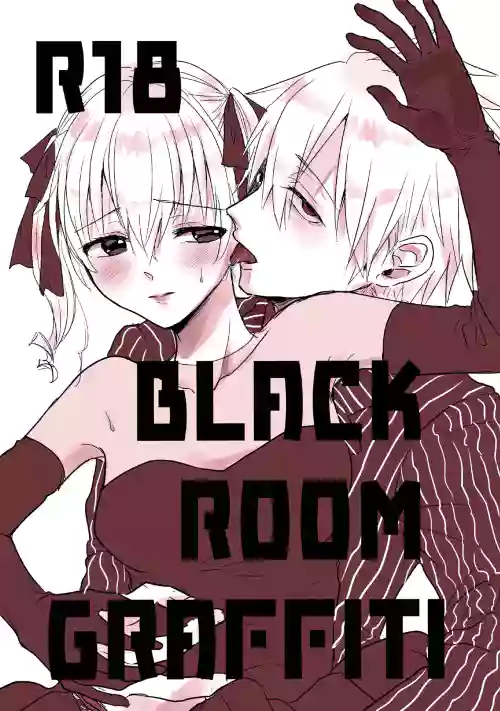 BLACK ROOM GRAFFITI
