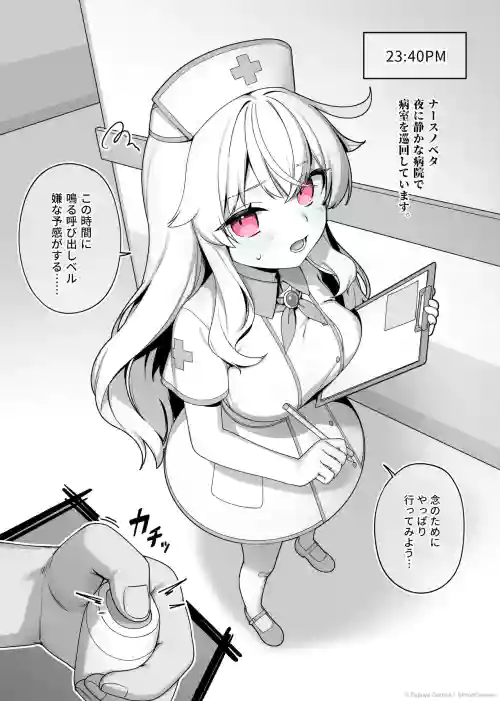 LIttle Witch Nobeta - Nurse Doujin - Japanese
