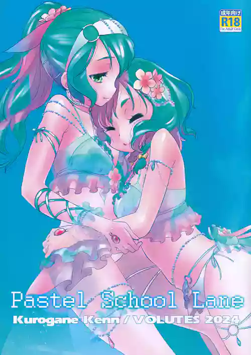 Pastel School Lane