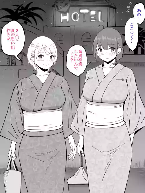 今年の夏はバイトで終わっちまった…