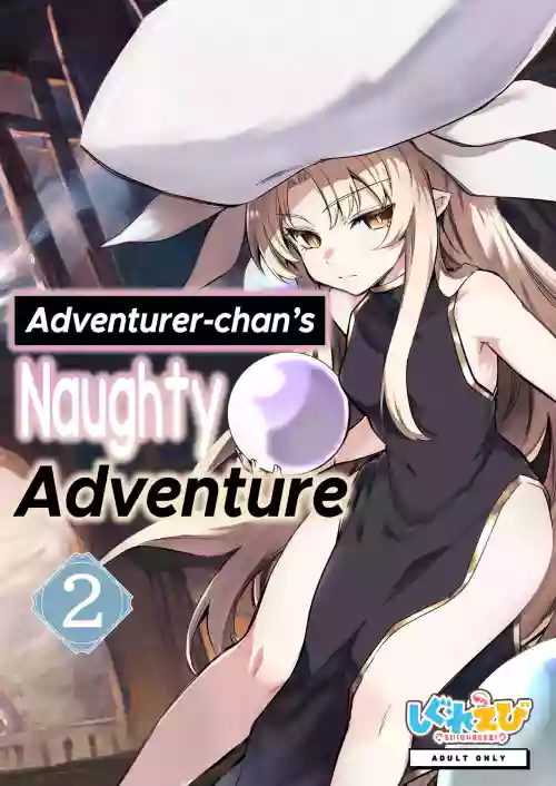 Boukensha-chan to Ecchi na Bouken 2