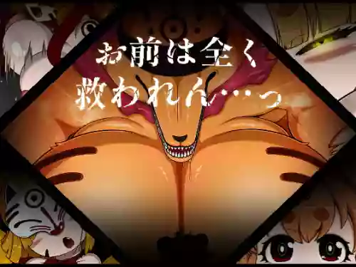 Omae wa Mattaku Sukuwaren...