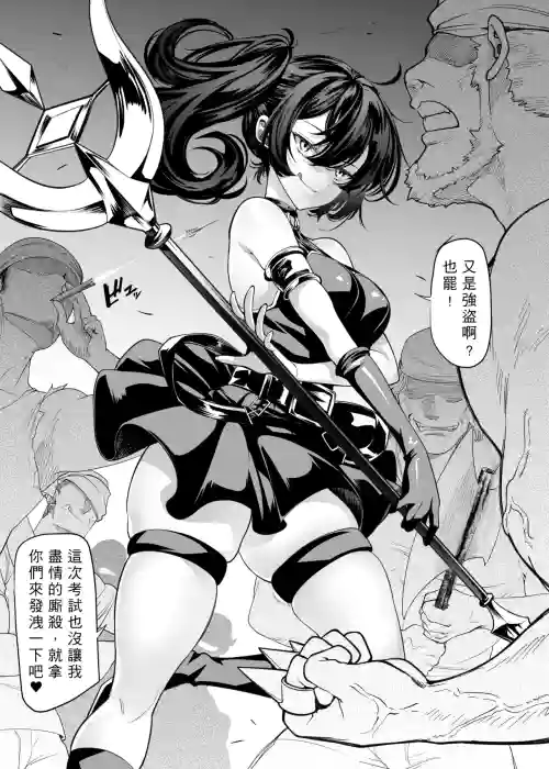 Kanda no Ubel