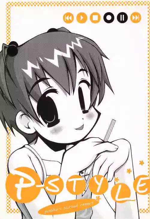 P-STYLE