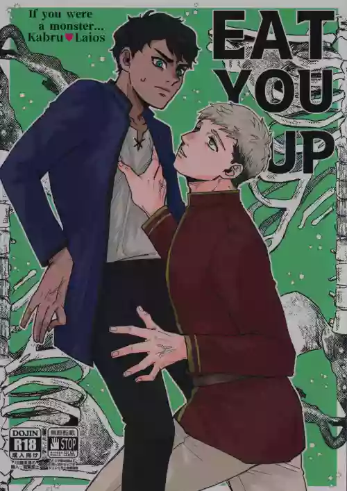 EAT YOU UP