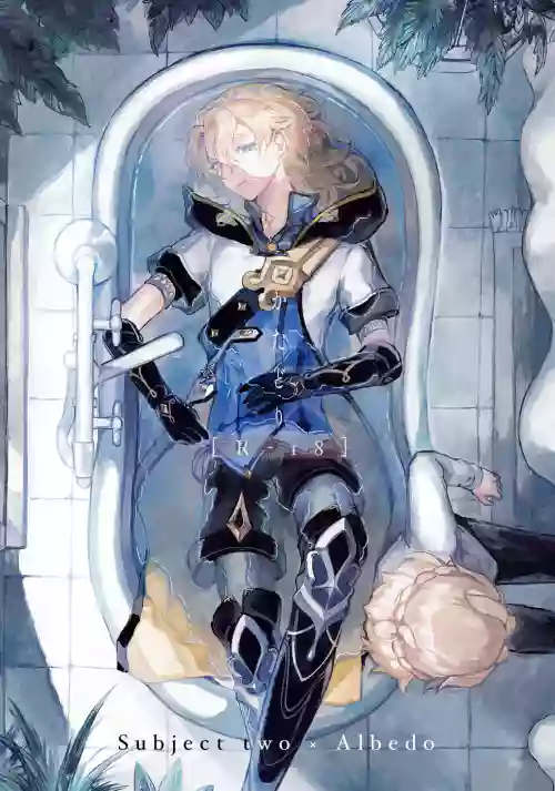 Katadori