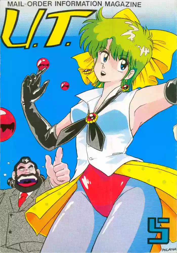 U.T. 5 cover