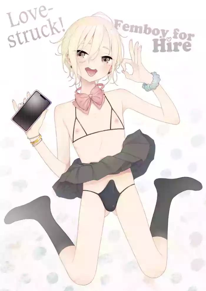 Kanraku! Papa Katsu Otokonoko | Lovestruck! Femboy for Hire cover