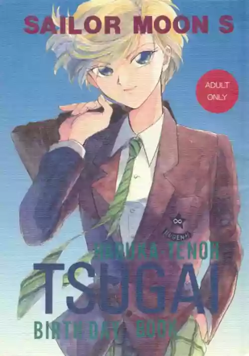TSUGAI HARUKA TENOH BIRTHDAY BOOK
