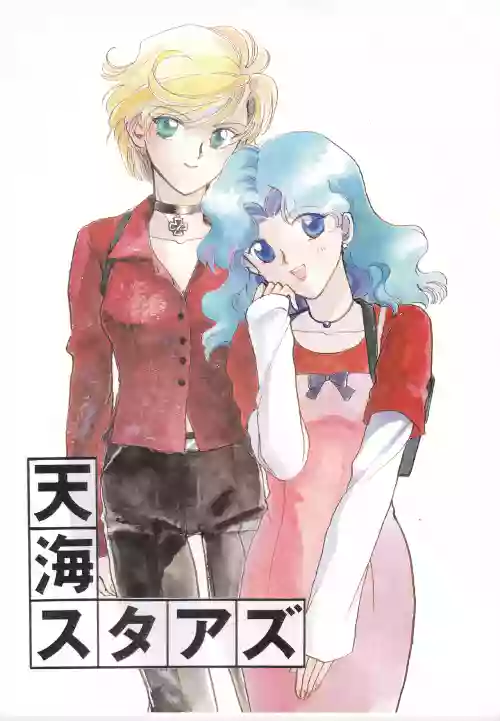 Tenkai Stars
