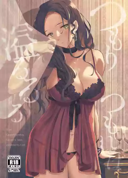 Tsumori Tsumoreba Mitsururururu