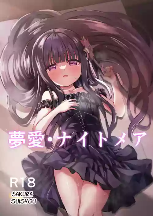 Yua Nightmare