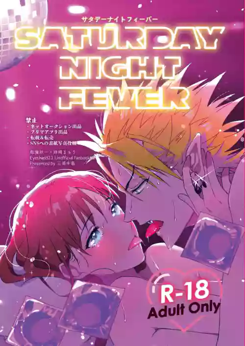 Saturday Night Fever