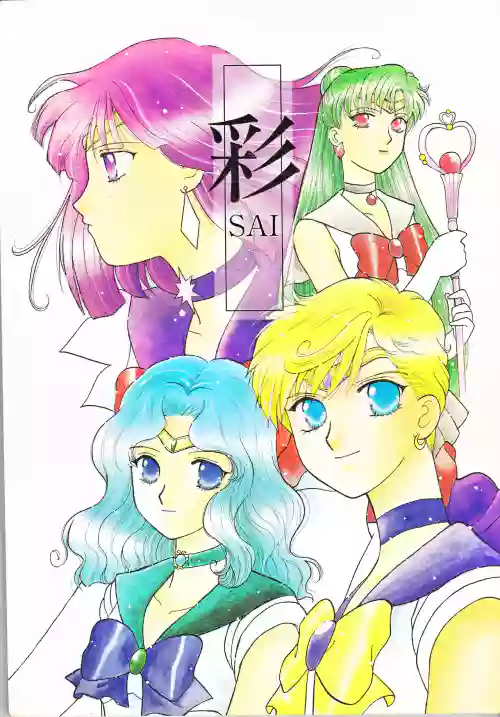 SAI