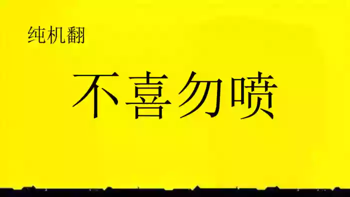 Natsu, Inaka, Tatami to Futon, Haha | 夏天、乡下、榻榻米、棉被、母亲。 cover