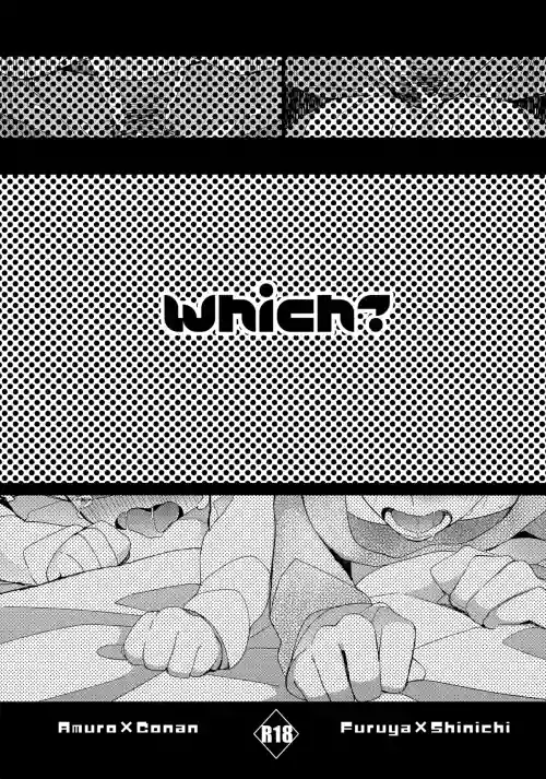 which?