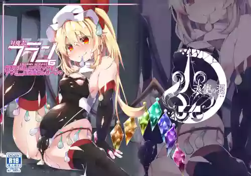Taimanin Flan 6 Inran ka Kaizou de Roribicchi ka Shita Flan-chan no Keika Kansatsu Report