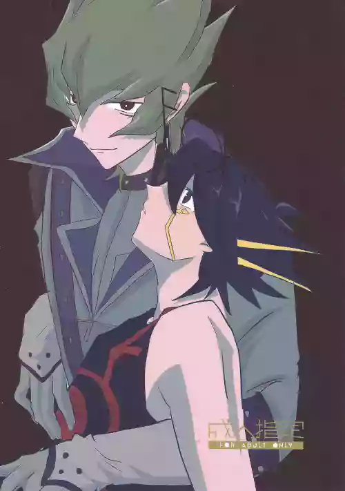 Faker