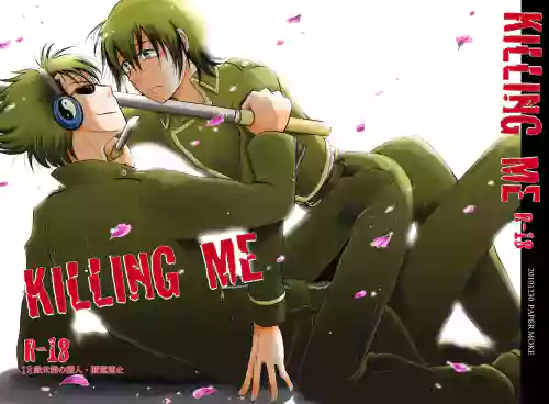 KILLING ME