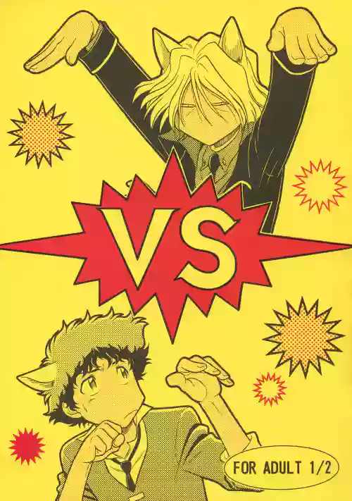 VS (Cowboy Bebop) ViciousxSpike