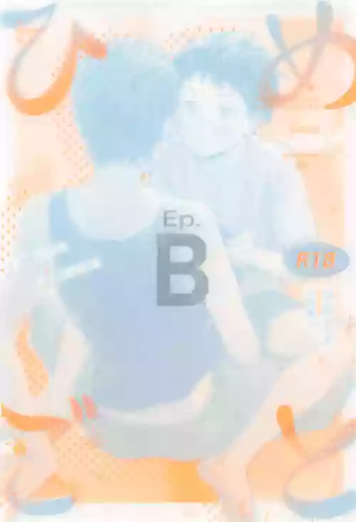 Himegoto〈B-hen〉